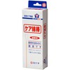 Hakujuji Sterile Care Cotton Swabs, 1 x 18 Bags, Individually