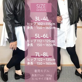 NAKAMAJITA 1 Pair, 3-Pair Set, 3L-8L, 80D, 10-Inch Length Leggings, Large Size, Black, Soft Touch, Plus Size, Stretchy