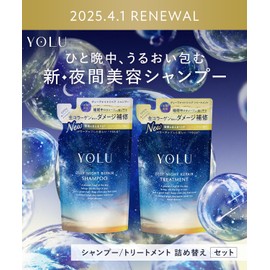 YOLU Shampoo Treatment Set Refill Deep Night Repair