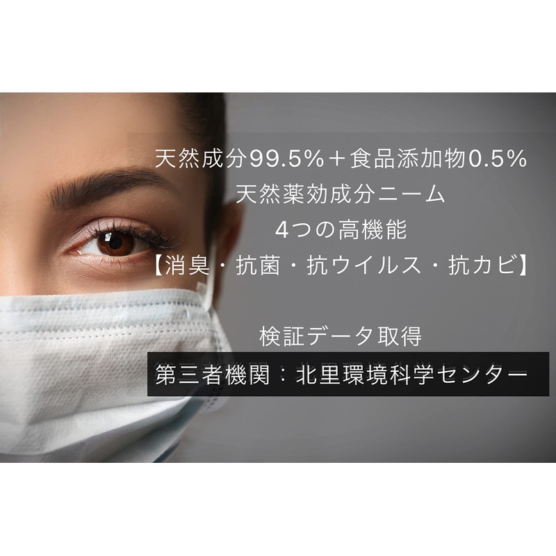 Aromaholic Fabric Mist Lavender, 8.5 fl oz (250 ml)