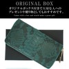 Bliss Leather, Genuine Diamond Python, 1 Piece Leather Long Wallet,