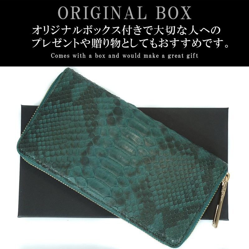 Bliss Leather, Genuine Diamond Python, 1 Piece Leather Long Wallet,