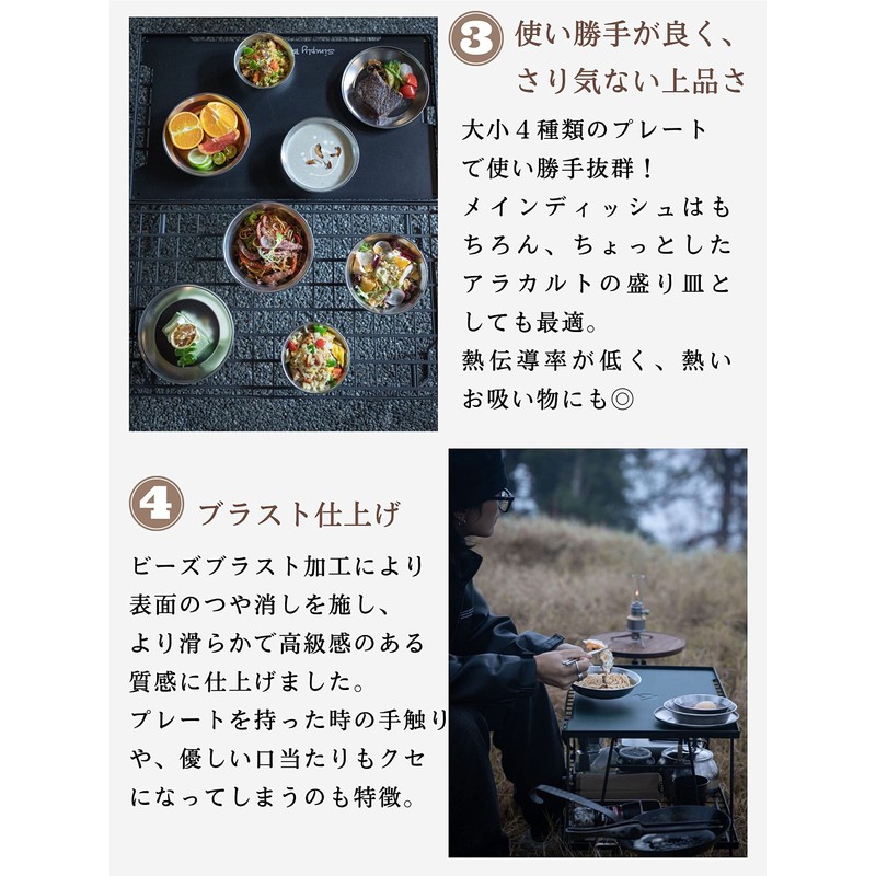 CAMPING MOON S395-2S Tableware, Camping Plate, Stainless Steel Tableware Set,