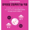 여성 질 세포 유래유산균 보장균수 100억유산균 모유유래유산균 30캡슐 Women's Vaginal