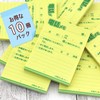 ニチバン 付箋 ポイントメモ 75×100mm 50枚×10冊入 PB-1 電話メモ