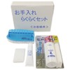 TOTO EKKS00028 Cleaning Goods, Easy to Clean Set