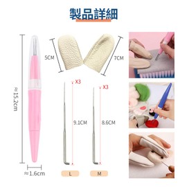 Aninako Wool Felt Needle with 3 Needle + Leather Finger Sack + 2 Size Felt Needles Beginner Kit Felting Needle Wool Felt Tool Embroidery Felt Needle Handmade DIY Tools (Pink)