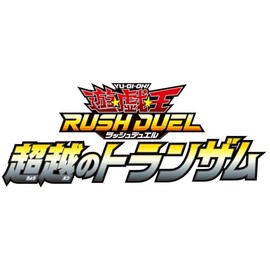 Yu-Gi-Oh! Rush Duel Transcendence Trans Am