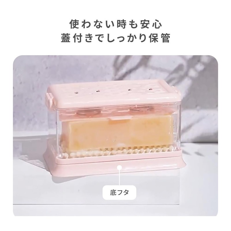 Laundry Soap Case with Brush Laundry Soap Dish Soap Rest