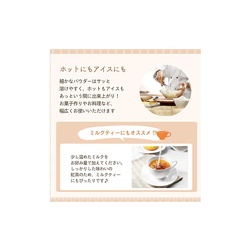Domestic Shizuoka Powdered Black Tea Powder Tea Powdered Tea Japanese