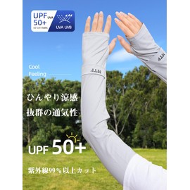 Yogwoo Arm Cover, Ice Silk, Non-Slip, Cooling Sensation to -5°C, UV Protection, UPF 50+, Sweat Absorbent, Quick Drying, Cool, Elastic, Breathable, Sports, One Size Fits Most, UV Protection, Sunburn