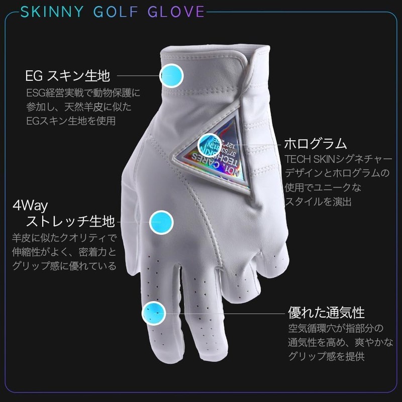 TECH SKIN Golf Skinny Gloves, Women's, For Both Hands, Left