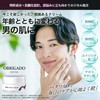 OBRIGADO NOX MOIST CREAM Beauty Cream Ideal for Highly Concentrated