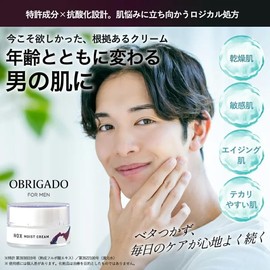 OBRIGADO NOX MOIST CREAM Beauty Cream Ideal for Highly Concentrated Skin Investment Moisturizing, Stretches and Non-sticky