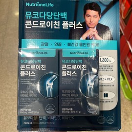 Nutrione Mucopolyglycoprotein Chondroitin Plus 850mg / 뉴트리원 뮤코다당단백 콘드로이친 플러스 850mg X 60정 X 2박스-트레이더스