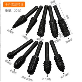 Pack of 10 Wood Cutter Wood Rasp Set for Drill, Milling Drill Rasp Wood Milling Cutter Ball Cutter Wood Cutter for Cordless Screwdriver Drill Bit Wood Shank Tools Cylinder Cutter Tenon Cutter Cone