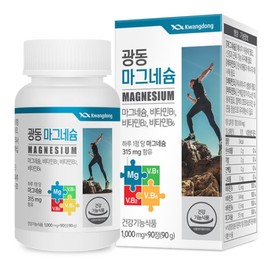 Guangdong High-dose, high-dose magnesium, 6-month supply, magnesium supplement, nutritional supplement / 고함량 고용량 마그네슘 6개월분 마그네슘제 마그네슘 보충제 영양제