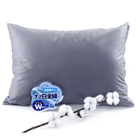 Maru Living [Japanese Nano Platinum x 100% Luxury Cotton] Pillowcase 43 63 63 Cotton 100% Pillow Cover [High Density Twill Weave W Antibacterial Odor Resistant Dust Mite] Pillow Case 100% Cotton Hotel