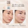 Maquillage Dramatic Skin Sensor Base, NEO Cool, Nude Beige, Makeup