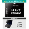LOE Panasonic CF-FV Series Let's Note CF-FV1, FV4 (Compatible with
