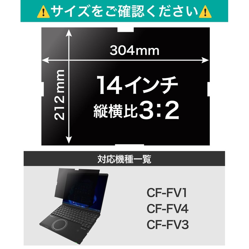 LOE Panasonic CF-FV Series Let's Note CF-FV1, FV4 (Compatible with