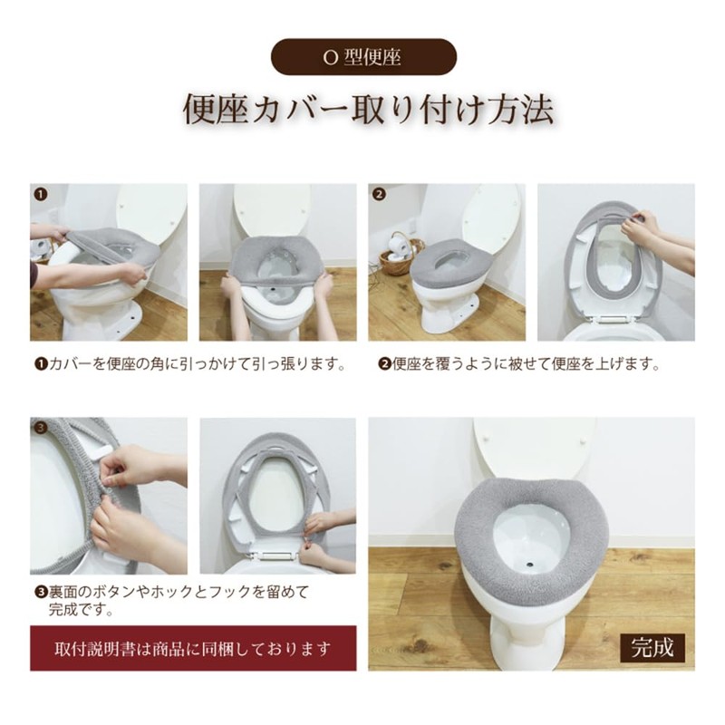 Kakiuchi Toilet Seat Cover, O Shape, Yellow, Machine Washable, Just
