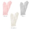 G12-0071_GY Sleeping Lined Silk Moisturizing Gloves | Silk Silk Warm