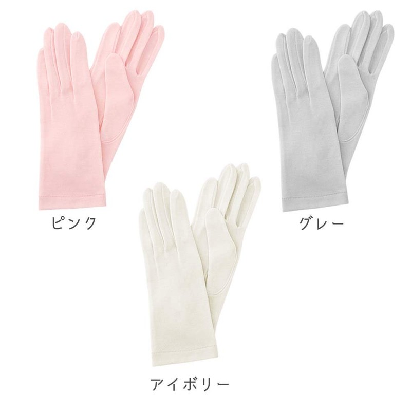 G12-0071_GY Sleeping Lined Silk Moisturizing Gloves | Silk Silk Warm