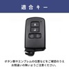 Voxy 80 Series, Noah 80 Series, Esquire Keychain, Genuine Leather,