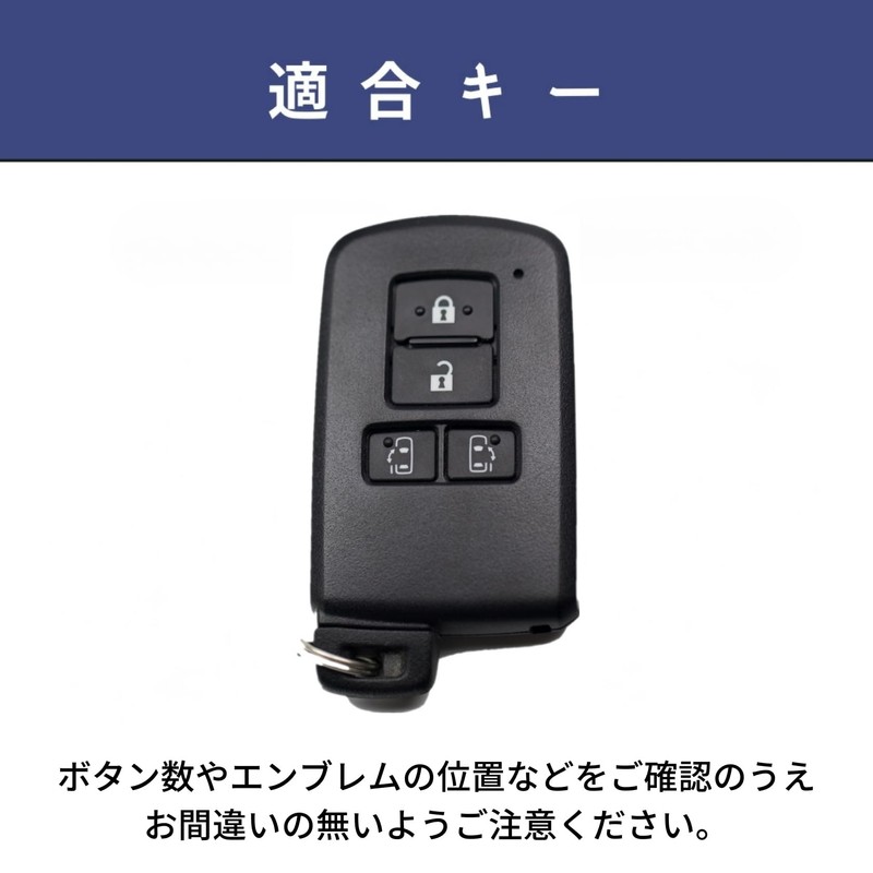 Voxy 80 Series, Noah 80 Series, Esquire Keychain, Genuine Leather,