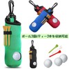Lunari Golf Ball Case 3 Ball Holder Tea Case Lightweight