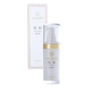 Umitsu Whitening Essence for the Pearl Skin