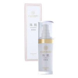 Umitsu Whitening Essence for the Pearl Skin