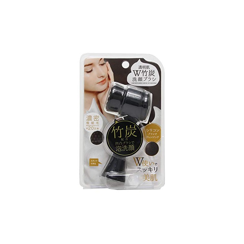 Cozit Transparent Skin Double Bamboo Charcoal Face Wash Brush