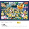 1000 Piece Jigsaw Puzzle Minions Funny Jelly Factory (50 x