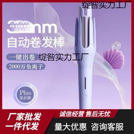 Mini Cordless Automatic Rotating Hair Curler with Negative Ions for Effortless Styling One Size / Pink 2ea