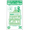 [Comic Ninja] Transparent Book Cover [B6 Youth Comic Size] 100
