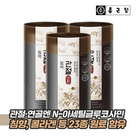 Chong Kun Dang Vitality Joint Replacement 3 boxes / 종근당 활력 관절 보환 3박스