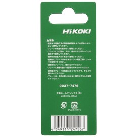 HiKOKI 0037-7476 Board Cutter CK18DA Three-sided Blade for Gypsum Boards, Maximum Cutting Thickness 1.2 inches (30 mm), 2 Pieces