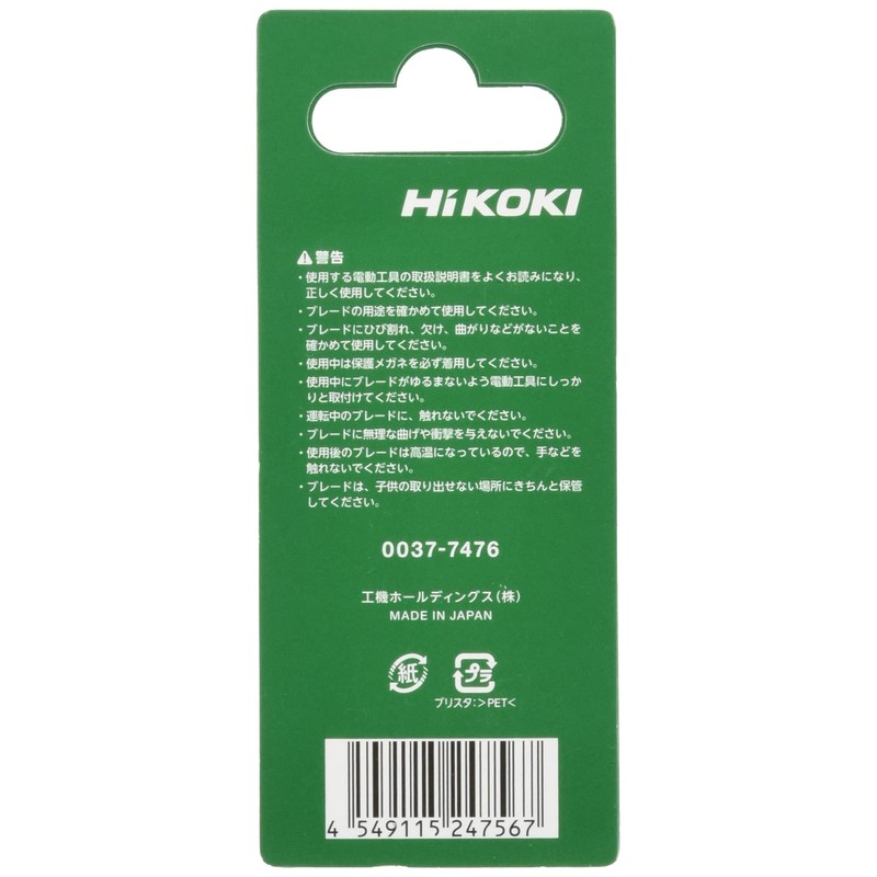 HiKOKI 0037-7476 Board Cutter CK18DA Three-sided Blade for Gypsum Boards,