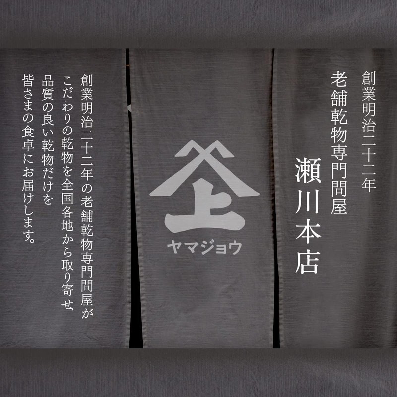 Fukuyutaka Kinako Kinako Roasted Soyako, 17.6 oz (500 g), 17.6