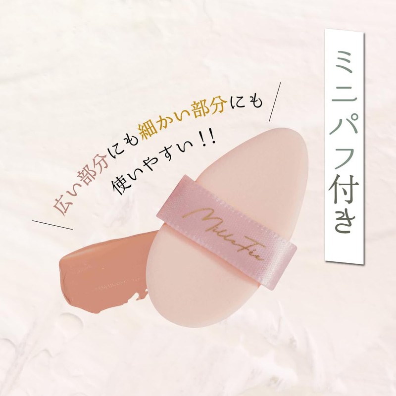 MilleFee Secret Concealer Palette (01 Cover Green) Yellow Base Redness