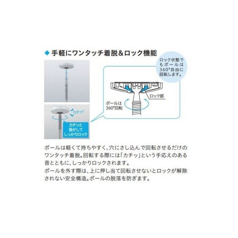 川口技研 室内用物干し ホスクリーン SPCS-W-P ホワイト 1本