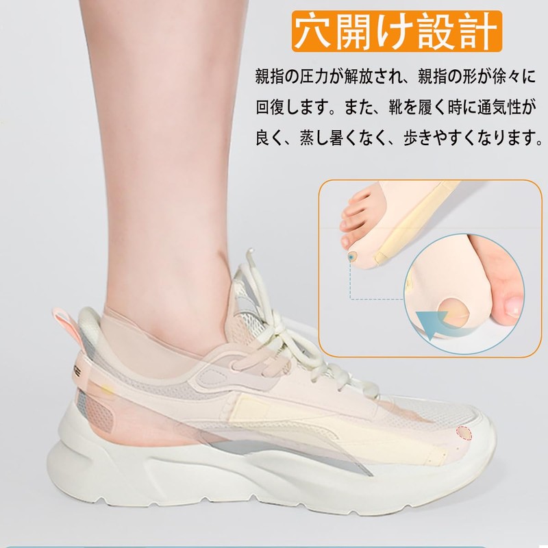 足指用 サポーター 親指 足指サポーター 足指広げる シルク 足指パッド サポーター 親指曲がり 足用