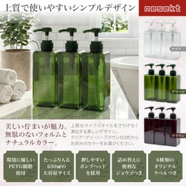 Nesekt Shampoo Bottle Dispenser Large Capacity 650ml Clear 3-Piece Set with Label Sheets Included, Simple Design Hotel Push-Type [Designed in Japan]