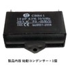 Audiofan Starting Capacitor CBB61 10UF 350V Product Size 58.5mm x