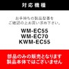Twin Bird WM-EC55-62 Fully Automatic Electric Washing Machine Dedicated Lint