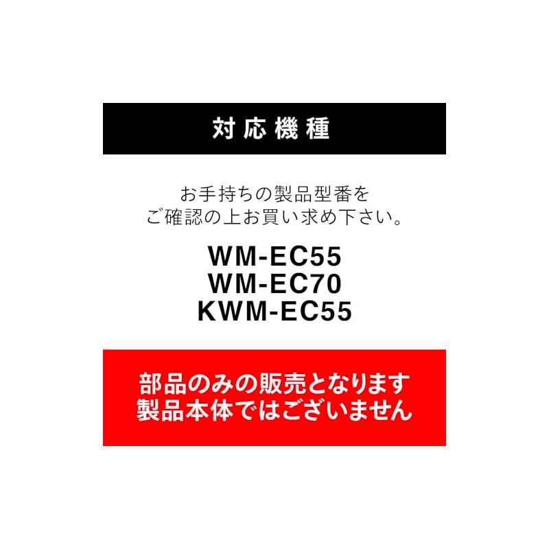 Twin Bird WM-EC55-62 Fully Automatic Electric Washing Machine Dedicated Lint
