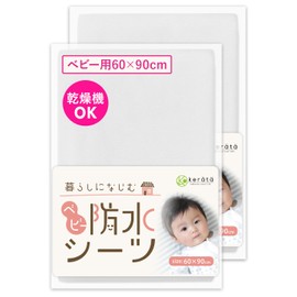 Keratta Baby Waterproof Bedwetting Sheets [Absorbent, Quick Drying, Naturally Derived Antibacterial, Anti-Dust Mites] Mini Baby Crib, Nap Comforter, Set of 2, 7 Colors to Choose (23.6 x 35.4 inches