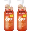 [Set of 2] Citrus Oji Facial Peeling Gel SP, 8.1